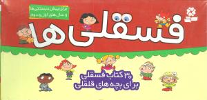 رمز عملیات